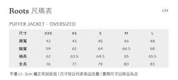 [RS代購 Roots全新正品優惠] Roots女裝-城市悠遊系列 羽絨長版外套 滿額贈購物袋