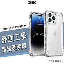 韓國 VRS iPhone 14 Pro Max 軍規防摔保護殼 透明殼 四角防摔殼 保護套 保護殼 手機殼 背蓋 裸機