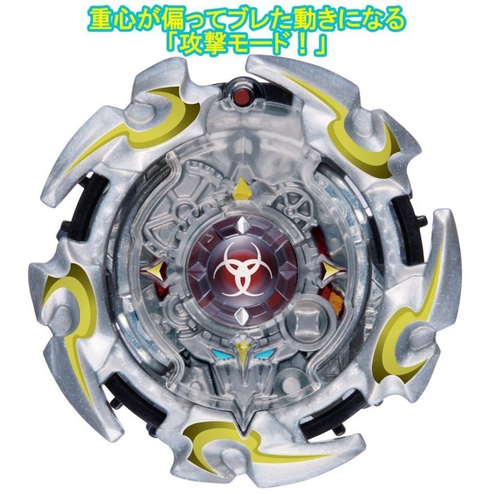 現貨 正版 TAKARA TOMY 戰鬥陀螺 爆裂世代 BURST B-82 B82 時間幻神 .6M.T 全新