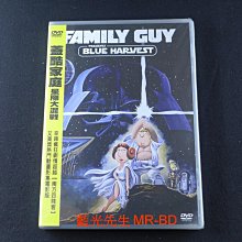 [藍光先生DVD] 蓋酷家庭 : 星際大混戰 Family Guy : Blue Harvest ( 得利正版 )