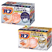 【JPGO】日本製 Kao 花王 無香料系列碳酸入浴劑 泡澡.泡湯 20錠~透明湯型133 乳濁湯型072