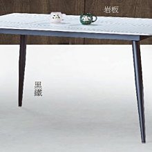 23m【新北蘆洲~嘉利傢俱】T701雪山岩餐桌(1桌4椅)-編號 (m462-3) 【促銷中】