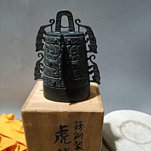 商品縮圖-9