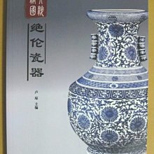 商品縮圖-1