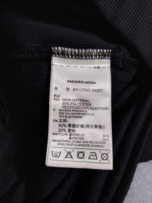 adidas CF1181愛迪達黑色長裙(A76)
