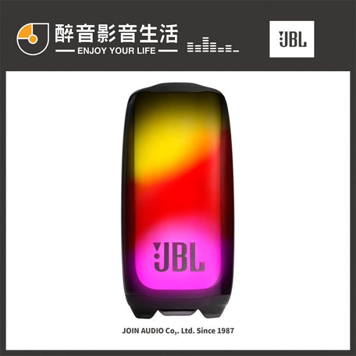 【醉音影音生活】美國 JBL Pulse 5 炫彩防水可攜式藍牙喇叭.台灣公司貨