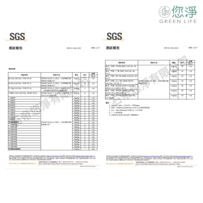 您淨 LG 大漢堡 抗病毒抗菌 HEPA 濾心 濾網 PS-V329CG PS-V329CS AS401VEV1 大蝸牛