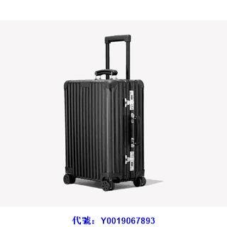 二手 98成新 RIMOWA Classic Cabin 黑色/銀色 鋁鎂合金 行李箱 拉桿箱 登機箱 97353014