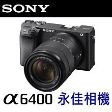 永佳相機_SONY A6400 + E 18-135mm 18-135 單鏡組 WIFI 【公司貨】1