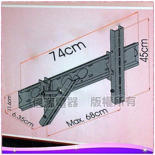 【新莊信源】37吋~52吋機種適用【可調式～大尺寸液晶電視/電漿電視萬用壁掛架】CMW-310