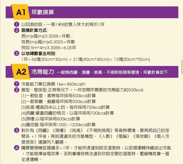 ◎金長美◎現折4千大金冷氣＄901K《標按》2MXM75RVLT/FDXV28+V50RVLT 變頻冷暖吊隱一對二