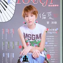 【愛樂城堡】鋼琴譜= I Touch(雙月刊) 就是愛彈琴No.63~最初的記憶. 魚仔.漂向北方.在沒有你以後