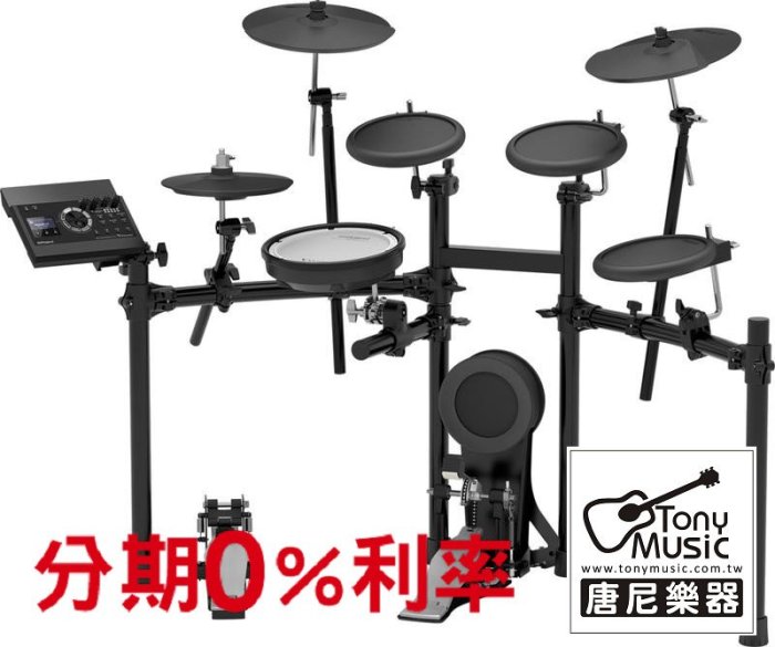 ☆唐尼樂器︵☆【免信用卡分期付款】Roland TD-17K-L 電子鼓 公司貨保固 到府安裝 TD17KL TD17