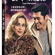 [DVD] - 去年聖誕節 Last Christmas ( 傳訊正版 )