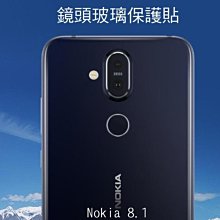 *Phone寶*NOKIA 8.1 鏡頭玻璃貼 鏡頭貼 2.5D 硬度9H