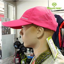山林 MOUNTNEER  中性透氣抗UV棒球帽 遮陽帽 防曬帽 抗UV50  #33 可折收 台灣製「喜樂屋戶外」