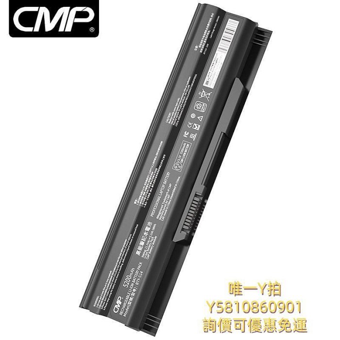 筆電電池CMP適用于微星GE60 GE70 GP60 BTY-S14 BTY-S15 FX610 FX620 CR650
