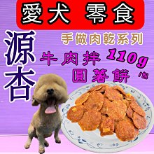 商品縮圖-4