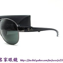 【名家眼鏡】雷朋經典飛行員黑色太陽眼鏡大尺寸鏡框RB3386 004/71【台南成大店】