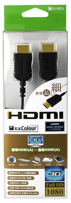 CAMKA HDMI A - HDMI A 轉接線（5M）HDMI 高畫質影像 傳輸線 HD1150 HD1150BK