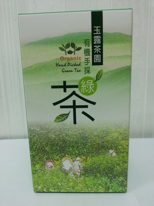 有機手採玉露綠茶(慈心有機驗證)