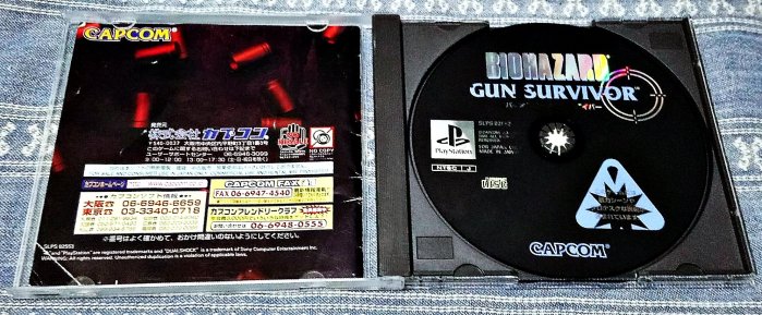 幸運小兔 PS PS1 惡靈古堡 生存者 射擊版 BIOHAZARD PlayStation PS3、PS2 適用 H2