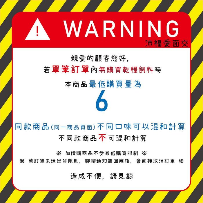 [沛福愛面交] 皇貓經典 貓罐頭「鮪魚+雞肉+鮮蝦 170g」貓咪罐頭 貓食 紅肉貓罐 【MJ^C03-05/02】