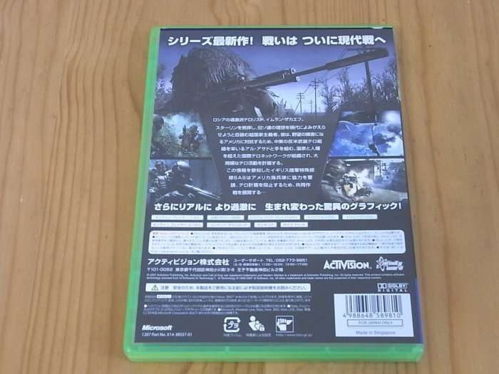 【小蕙館】XB360 ~ Call of Duty Modern Warfare 決戰時刻 現代戰爭4 (純日版)