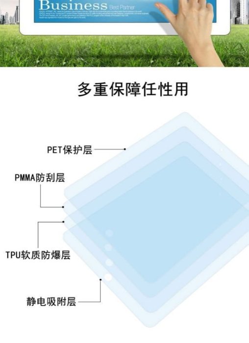 htc螢幕保護貼適用德邦手持機PDA DPK3BP軟鋼化防藍光保護膜高清防指紋類紙膜