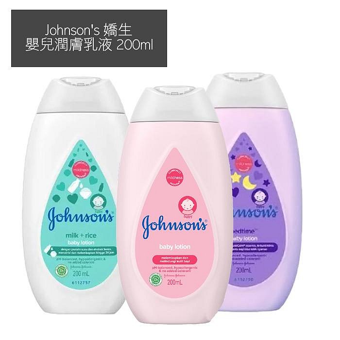 Johnson s 嬌生 嬰兒潤膚乳液 200ml 身體乳液 寶寶乳液 嬰兒乳液 花香 舒眠 【V233102】YES 美妝