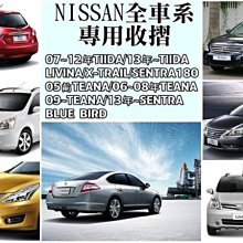 新店【阿勇的店】NISSAN TIIDA 06~12 專用後視鏡自動收折控制器 後視鏡收納 TIIDA 後視鏡收折