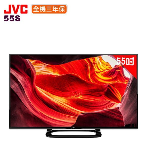 JVC 55S 55吋 智慧聯網 液晶 顯示器 FHD電視 四核心晶片 三年保固 $21XXX