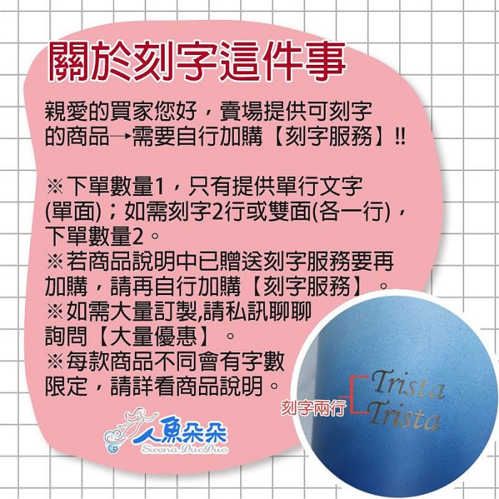 小鏟湯叉  不鏽鋼食用級304鏟子造型湯匙 客製化刻字湯匙 兒童湯叉 湯匙叉子造型 現貨 台灣出貨 Rainnie