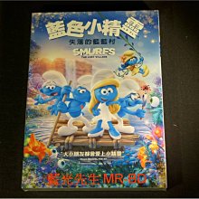 [藍光先生DVD] 藍色小精靈：失落的藍藍村 Smurfs : The Lost Village ( 得利公司貨 )