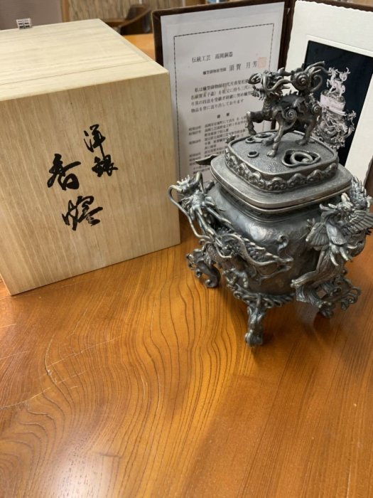 【日本古漾】251701 日本國寶級金工師須賀月芳 作 洋銀製 香爐 獅子 鳳凰 證書完整品 箱附