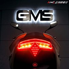 正鴻機車行 GMS R7 尾燈 SMAX S-MAX 155 GAMMAS 嘉瑪斯 LED剎車燈 后燈 煞車燈 尾燈