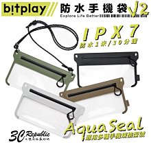 Bitplay AquaSeal Lite 手機 衝浪 水上活動 防水包 防水袋 機能觸控袋 IPX7