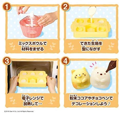 🔥外盒瑕疵出清🔥日本 MegaHouse 角落生物 蛋糕製作機 手作DIY 安啾推薦 玩具❤JP
