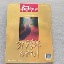 商品縮圖-2