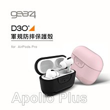 Gear4【 AirPods Pro】D3O Apollo Plus 阿波羅系列-防摔保護殼