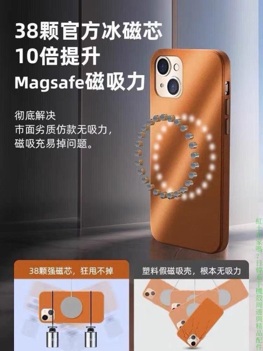 熱銷 iPhone13手機殼MagSafe真皮保護套iPhone13promax 皮革官網款iPhone手機配件手機掀蓋