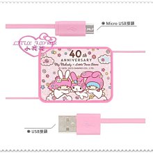 ♥小花花日本精品♥ Hello Kitty 美樂蒂X雙子星 Micro USB伸縮式傳輸線   00401005