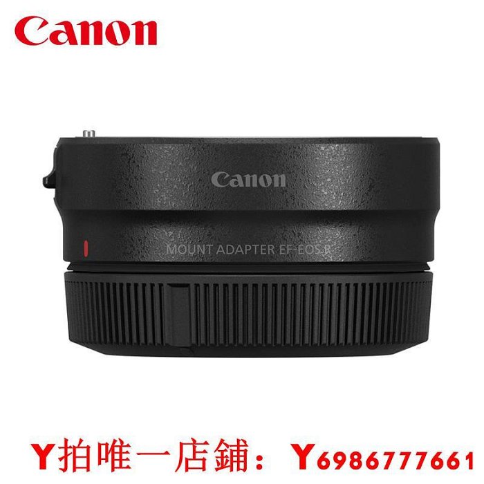 Canon佳能原裝 EF-EOS R轉接環RF卡口適配器微單鏡頭R5 R6 R10 R8 R7轉接單反相機EF-S轉換器