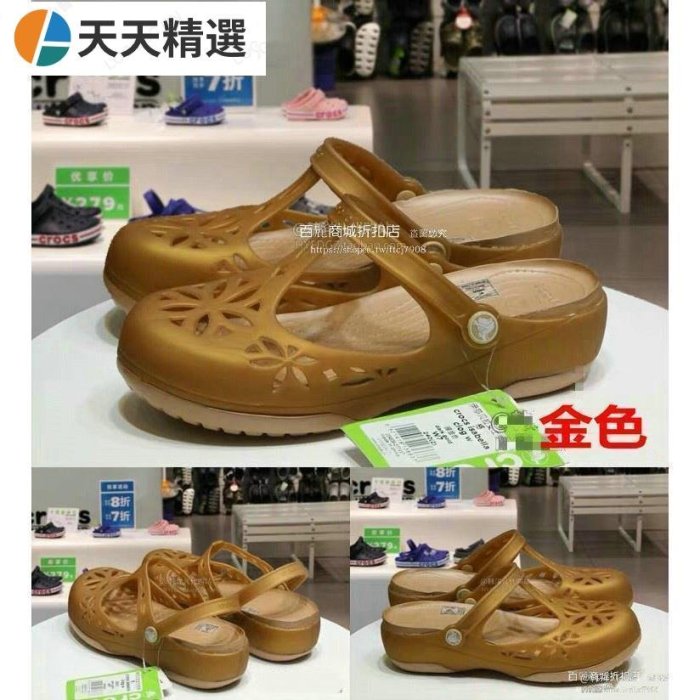 ۞№【折扣店促銷】 Crocs 女鞋 卡駱馳伊莎貝拉洞洞鞋沙灘鞋防滑厚底涼鞋 拖鞋~天天精選