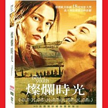 [DVD] - 燦爛時光 (上+下) The Best of Youth 雙碟套裝珍藏版 ( 得利正版 )