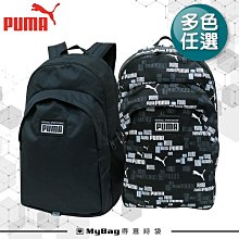 PUMA 後背包 Academy 運動包 休閒背包 運動後背包 休閒包 雙肩包 079133 得意時袋