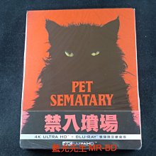 [4K-UHD藍光BD] - 禁入墳場 Pet Sematary 2019 UHD + BD 雙碟鐵盒版 (得利正版)