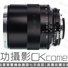 成功攝影 Carl Zeiss Makro-Planar T* 100mm F2 ZF For Nikon 中古二手 蔡司 望遠定焦鏡 手動對焦 保固七天