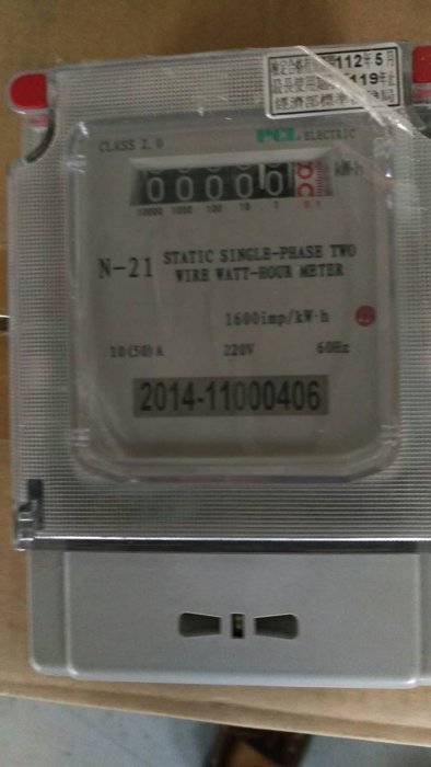 《小謝電料2館》自取 台芝 電子式 分電表 電錶 單相三線 單相3線 110v 220V 套房專用 10A-50A