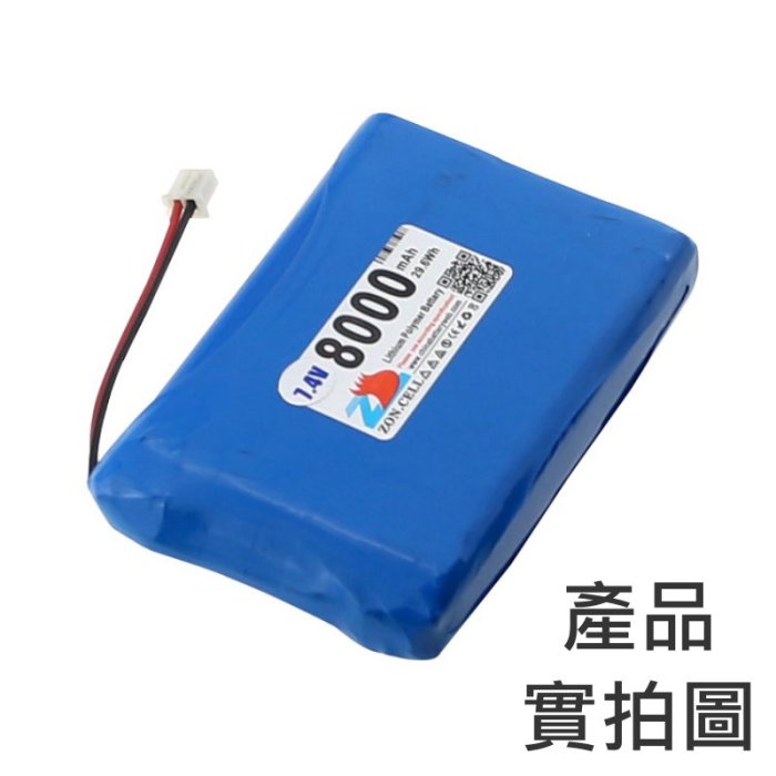 【台灣現貨】3.7V聚合物鋰電池 8000mAh 856090（二線/XH2.54插頭）＃A02027 充電鋰電池